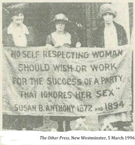 :::::1996 03 05 working for a party The Other Press NW.jpg